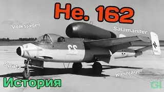 He. 162 (Volksjager, Kleinjager, Salamander, Spatz) история