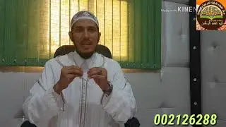 ما هو التقاف وما هي علاماته ( سحر التصفيح)