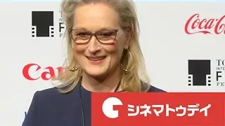 メリル・ストリープ「びっくり!」ヒラリー候補のオファーに　映画『マダム・フローレンス！　夢見るふたり』来日記者会見