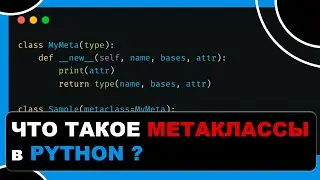 What Are Python Metaclasses?