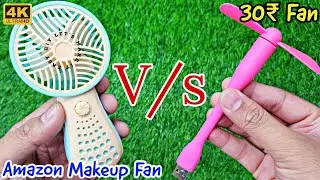 Mini Fan - Amazon's Best Portable Fan | Portable Fan For Makeup | Rechargeable Fan | Usb Fan