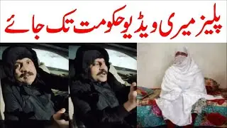 Murree Family another Video  | Murree New Video | Murree Snowfall 2022 | Trending Nasim