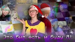 [Cutt] Новогодний Рекап (L4D 2, SBM, REPO, Ролка)