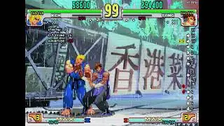 Yang Zenpou OS (Block/Tech/Grab)