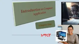 Introduction to Computer Applications Chapter One(1)