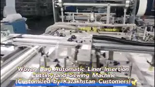 Woven Bag Automatic Liner-Insertion, Cutting & Sewing Machine | PP Woven Sack Making Machine