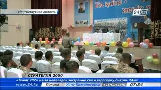 Делегация Минобороны РК посетила Мангистаускую область