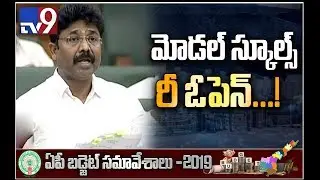 YCP government reopens closed model schools in AP - TV9