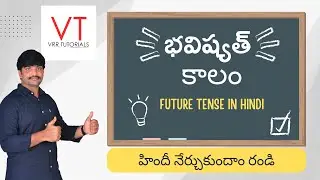 హిందీలో 