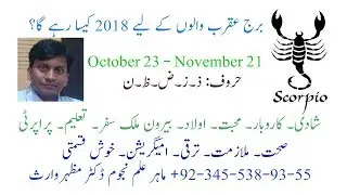Scorpio 2018 Future Predictions by dr mazhar waris