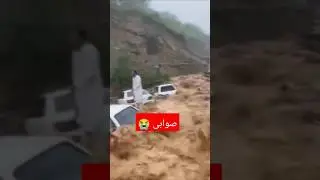 Sawabi Situation#cloudburst #BreakingNews #NewsUpdate #viralreels #foryou
