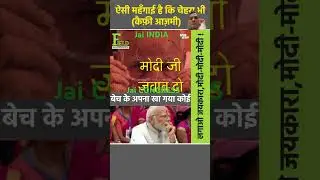 INDIA 🇮🇳 #DEMOCRACY #RaGa #Gandhi #PGV #POLITICS #BJP #RSS #ELECTIONS #STATES #ED #CBI #wow #farm