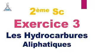 Hydrocarbures Exercice3 2ème et 3èm Sc