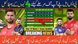 Top Four Teams Qualified for The PSL Semi Final | knock Out Position Started | Lastest points table