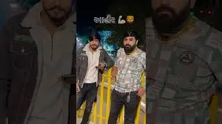 ઈતિહાસ બનવા માટે આહીર થવુ પડે 🦁💪🏻#attitude #ahir #ahirat #yadav #ahirsamaj #foryou #viralvideo