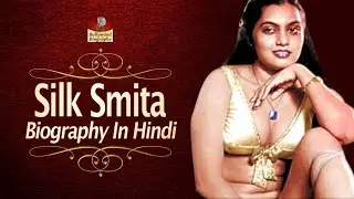 Silk Smitha Tragic Story @Entertainmentwine