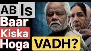 Vadh 2 - Movie Trailer Review In Hindi | Sanjay Mishra,Neena Gupta | Jaspal Singh Sandhu | LuvFilms