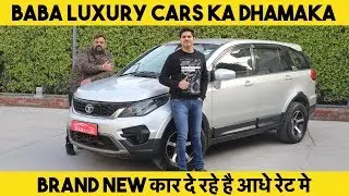 TATA HEXA FOR SALE | 7 SEATER FAMILY CAR | NEW CAR AT HALF PRICE | BABA LUXURY CAR, PASCHIM VIHAR