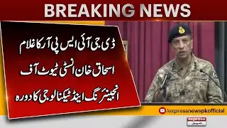 DG ISPR Visits Ghulam Ishaq Khan Institute of Engineering & Technology | GIKI Visit Highlights