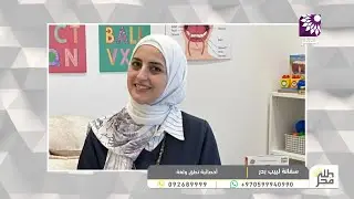 احذروا الشاشات… خطر صامت على نطق أطفالكم