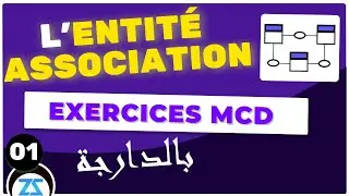 Exercice bases de donnée Entité Association 01 : Distribution d'ouvrages partie 1/2  (darija)