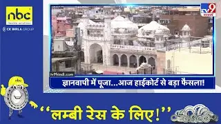 Top Headlines: 9:30 AM की बड़ी खबरें | Gyanvapi | ASI Survey | Varanasi | Allahabad High Court