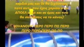 Αφιέρωμα στον τρομερό IVAN JOVANOVIC.wmv