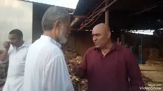Raj lamba
