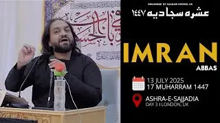 Imran Abbas | Day 3 | Ashra-e-Sajjadia | 13 July 2025 | London, UK
