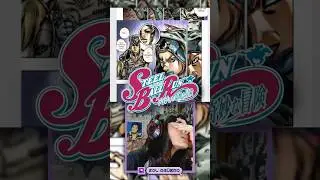 LA USURPADORA(? JOJO'S BIZARRE ADVENTURE PARTE 7: STEEL BALL RUN MANGA🐎 #jojosbizarreadventure