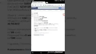 Криптовалюта нового поколения ЭКЗО, Павел Щеглов