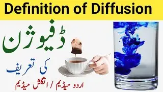 Definition  of Diffusion | What is Diffusion | Meaning of Diffusion