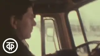 Ледовая трасса на Удокан. Время. Эфир 27.12.1977