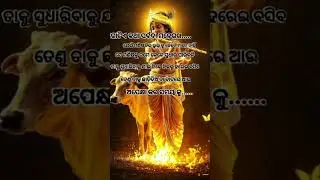 samaya bada balaban