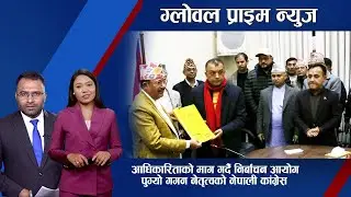 आधिकारिताको माग गर्दै निर्बाचन आयोग पुग्यो गगन नेतृत्वको नेपाली कांग्रेस