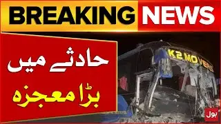 Miracle in Bus Incident | Exclusive Latest Update | Breaking News