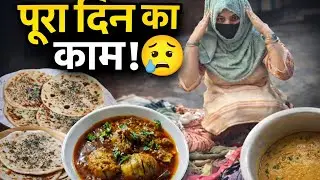 Mera Routine Vlog 😳 | Subah Se Raat Tak Real Life | Roti, Sabzi & Kaam