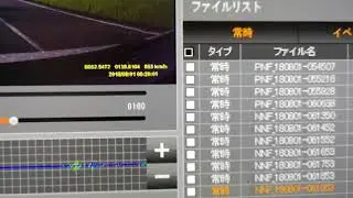 確認用動画