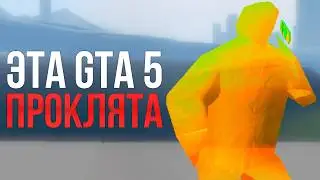 I'm playing GTA 5, which has NOTHING.
