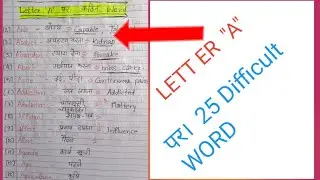 WORD MEANING BASED ON LETTER