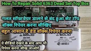 Solid 6363 Set top box dead during Software update  Essay Repair आसान है डेड बॉक्स रिपेयर करना