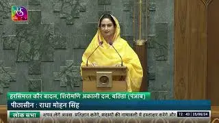 Harsimrat Kaur Badal, (SAD) takes oath as Member of Parliament ( Bathinda, Punjab)   | 25 June, 24
