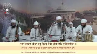 LIVE : SRI BHAINI SAHIB