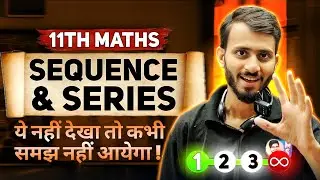Sequence & Series Class 11 Maths Ch 8 Oneshot| Full Concept Introduction Imp. Questions| @munilsir