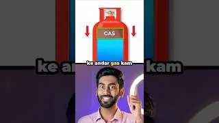 Why a gas cylinder has more liquid than gas #shorts #interestingfacts