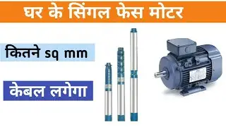 cable size calculation,cable size,cable size chart,