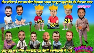 IND V NZ | Highlights Mach | 3rd T20 Mach | Ishan Kishan Abhishek Sharma Surya Virat Kohali Rohit ||