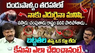 G.Sparjan Kumar, IPS Kerala Exclusive Interview | Cime Diaries With Muralidhar  | I Dream