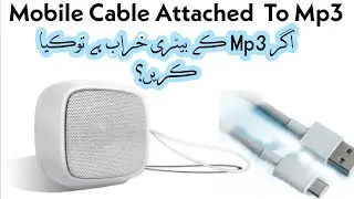 How To Repair Mp3 Battery |Mp3 Damaged battery Solution