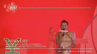 MC MANDARIN FOR CHINA LIFE RMB&yen; PROTECTING WITH DIVERSITY | PRODUCT LAUNCHING CEREMONY